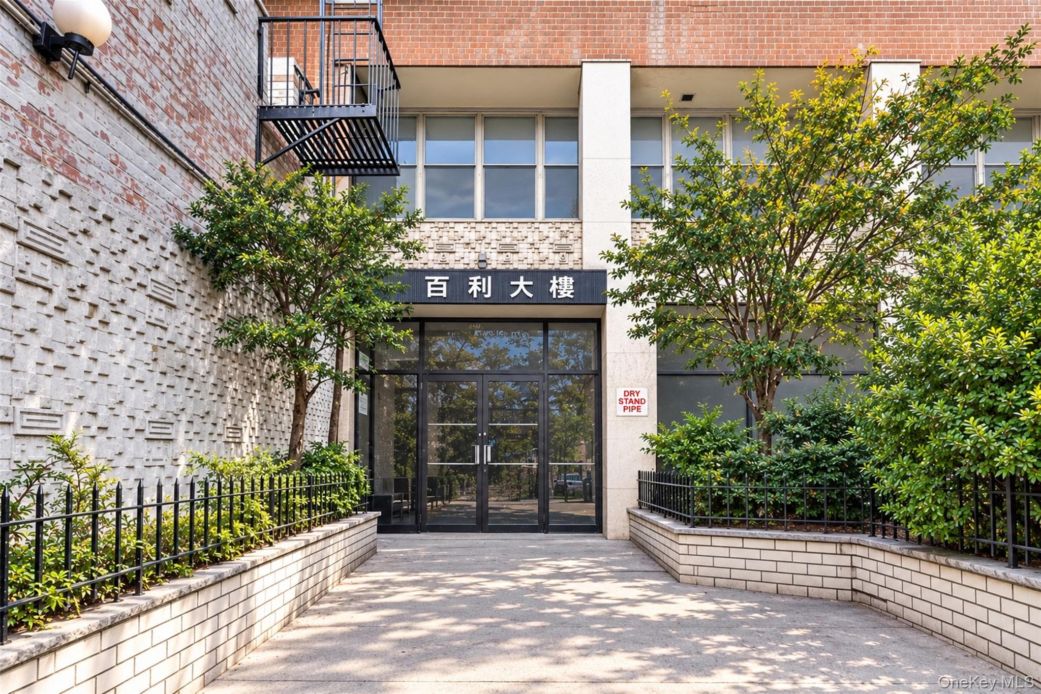 41-25 Kissena Boulevard Unit: 101D thumbnail 3