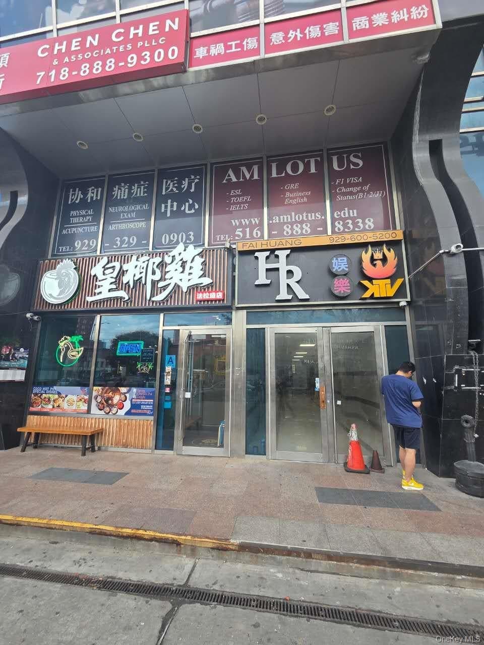 3720 Prince Street Unit: 1J, Flushing