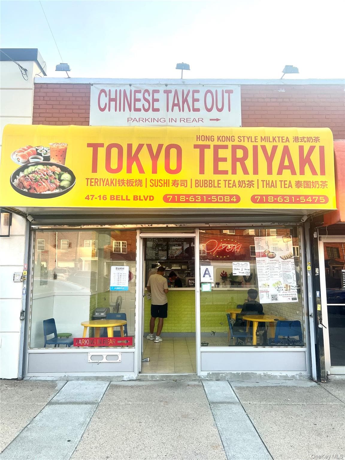 47-16 Bell Blvd Blvd, Bayside