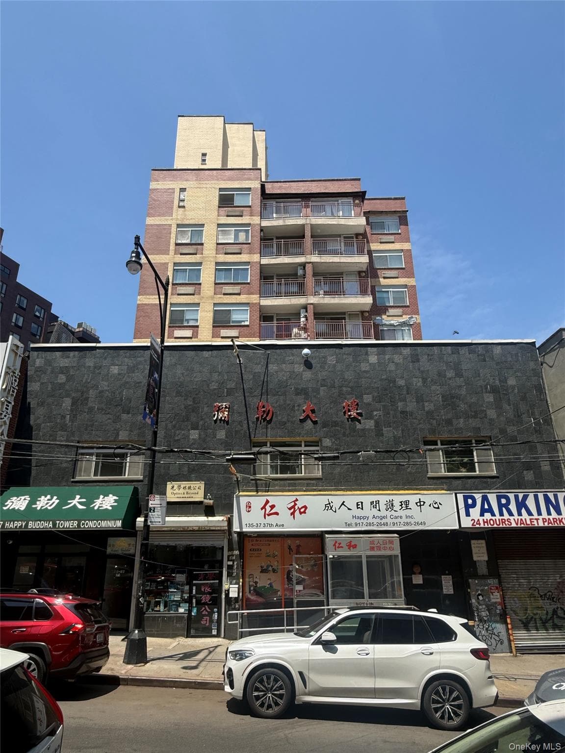 13537 37th Avenue Unit: 3C, Flushing