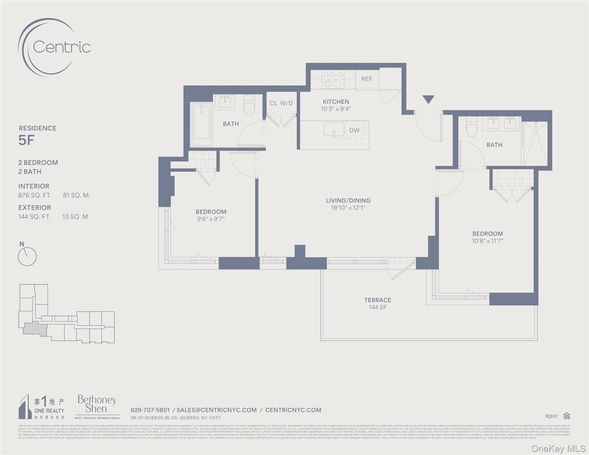58-01 Queens Boulevard Unit: 5F thumbnail 20