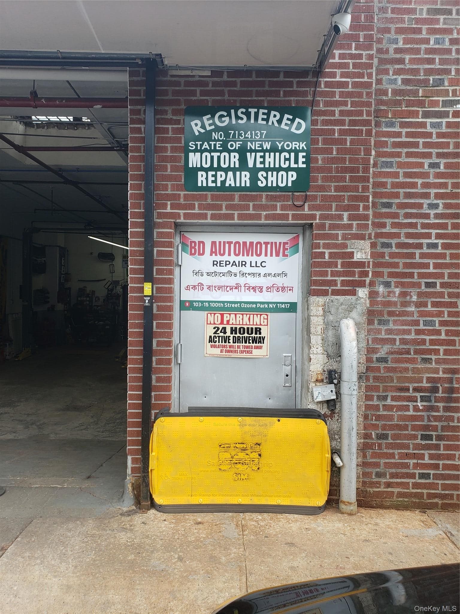 10315 100th Street, Ozone Park