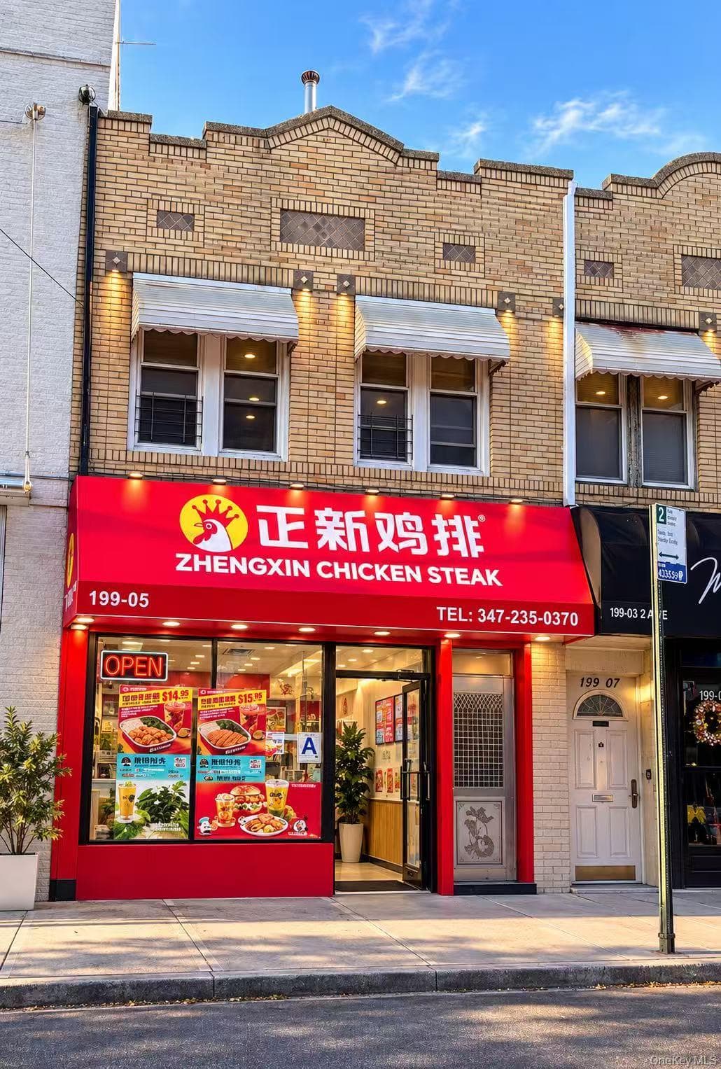 19905 32nd Avenue, Flushing