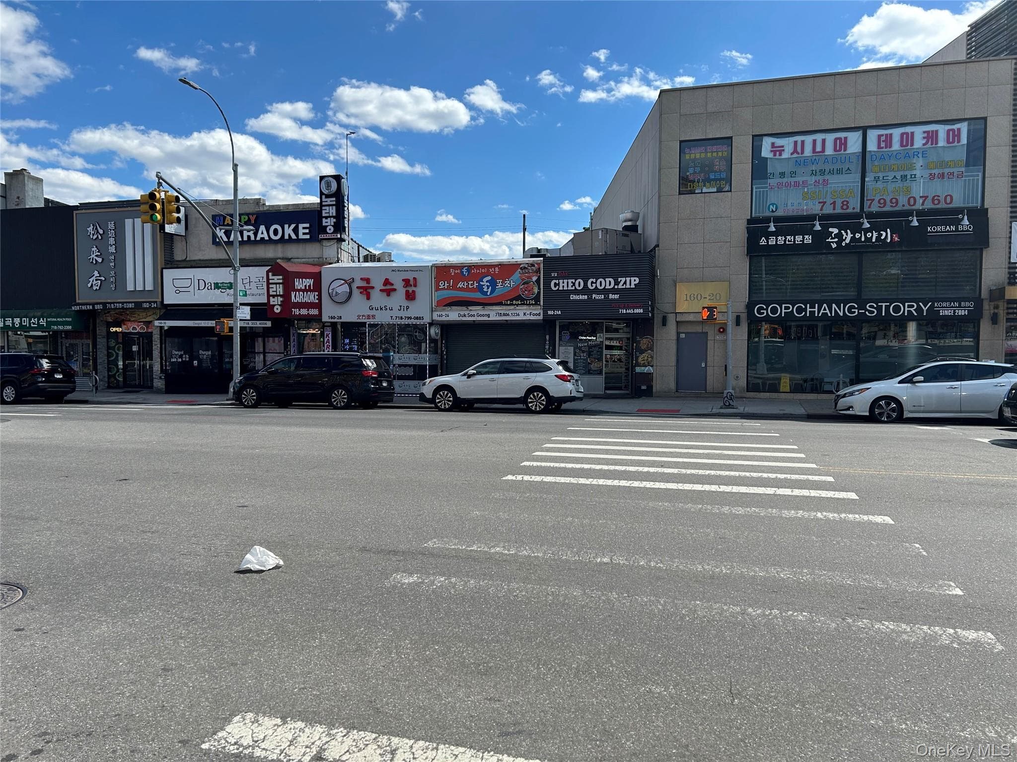 16024 Northern Boulevard, Flushing